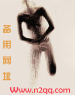 汐水如嫣，君如珩_御宅屋